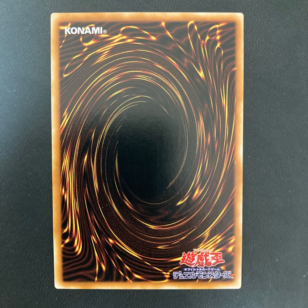 バスター・ブレイダー アルティメットレア