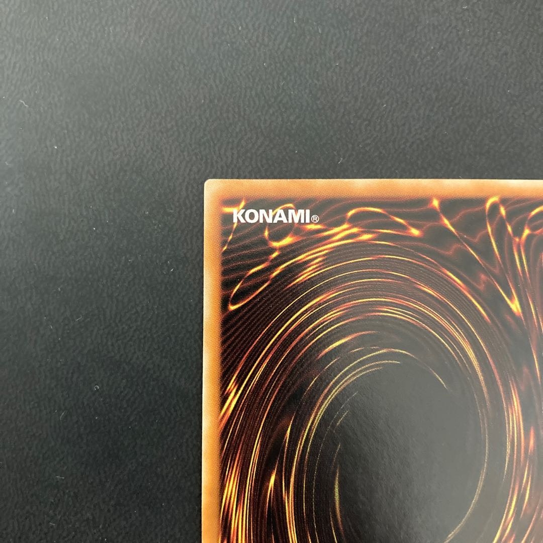 バスター・ブレイダー アルティメットレア