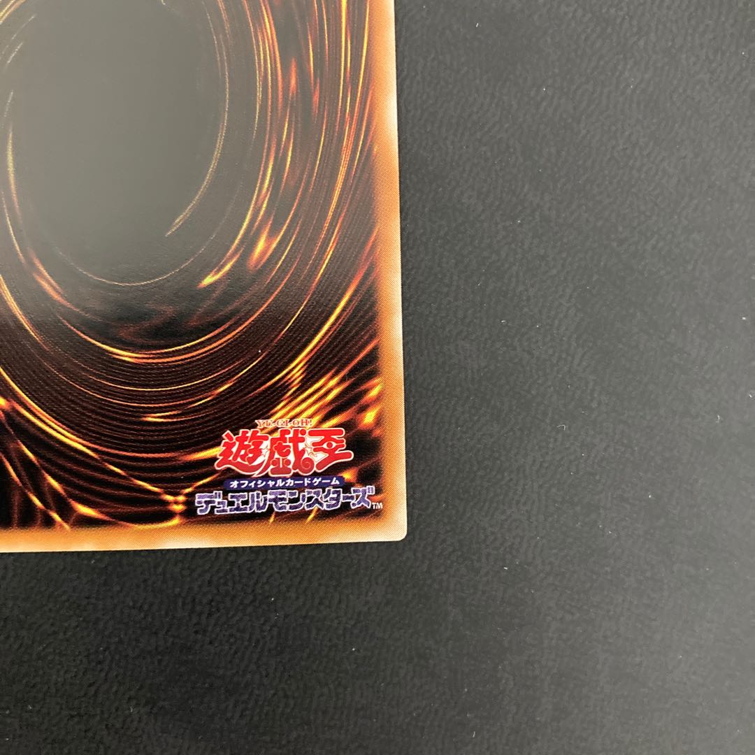 バスター・ブレイダー アルティメットレア