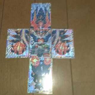 FORBIDDEN STAR -世界最後の日-｜終焉の禁断 ドルマゲドンX