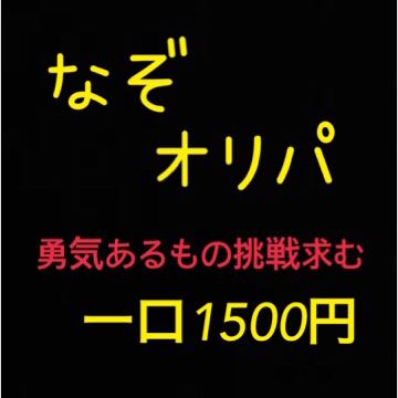 あやん様専用