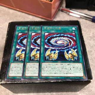 黒魔術の秘儀 レア3枚