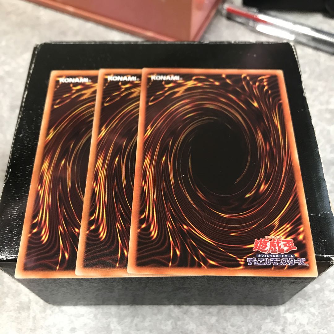 黒魔術の秘儀 レア3枚