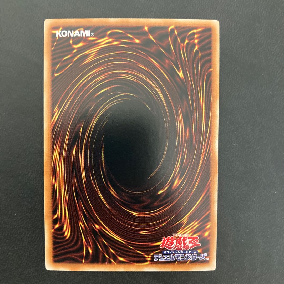 カオス・ソルジャー ウルトラレア