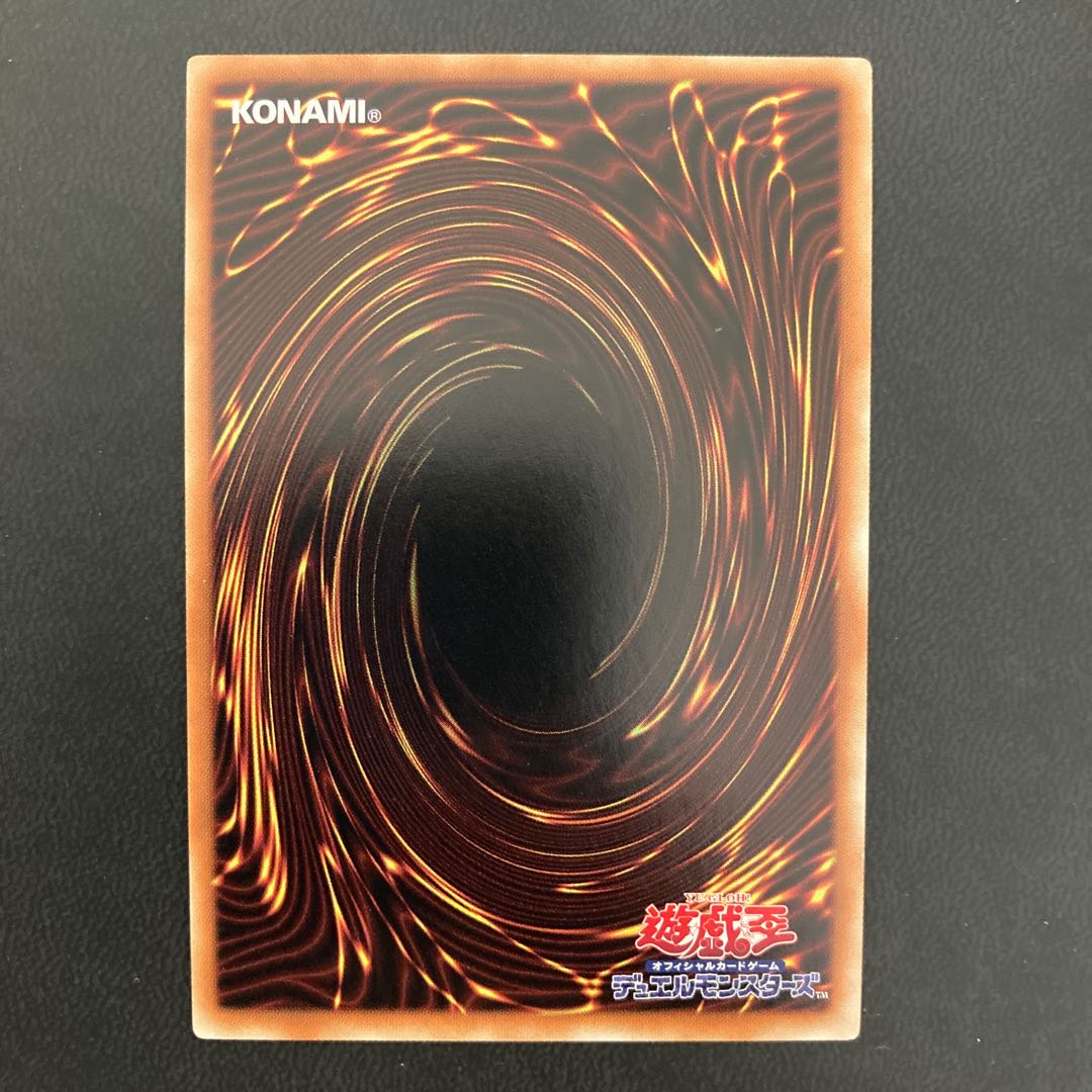 超戦士カオス・ソルジャー アルティメットレア