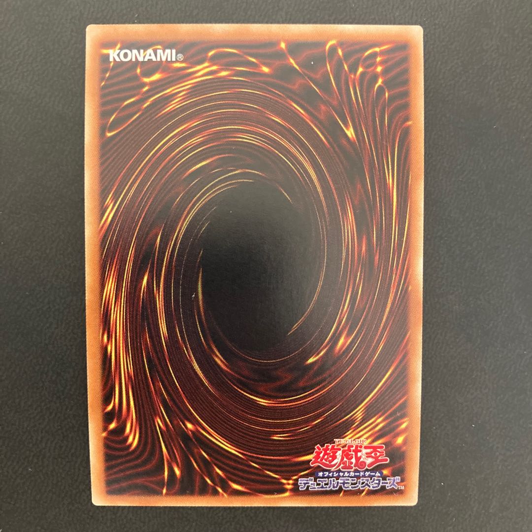 ブルーアイズ・カオス・MAX・ドラゴン シークレットレア