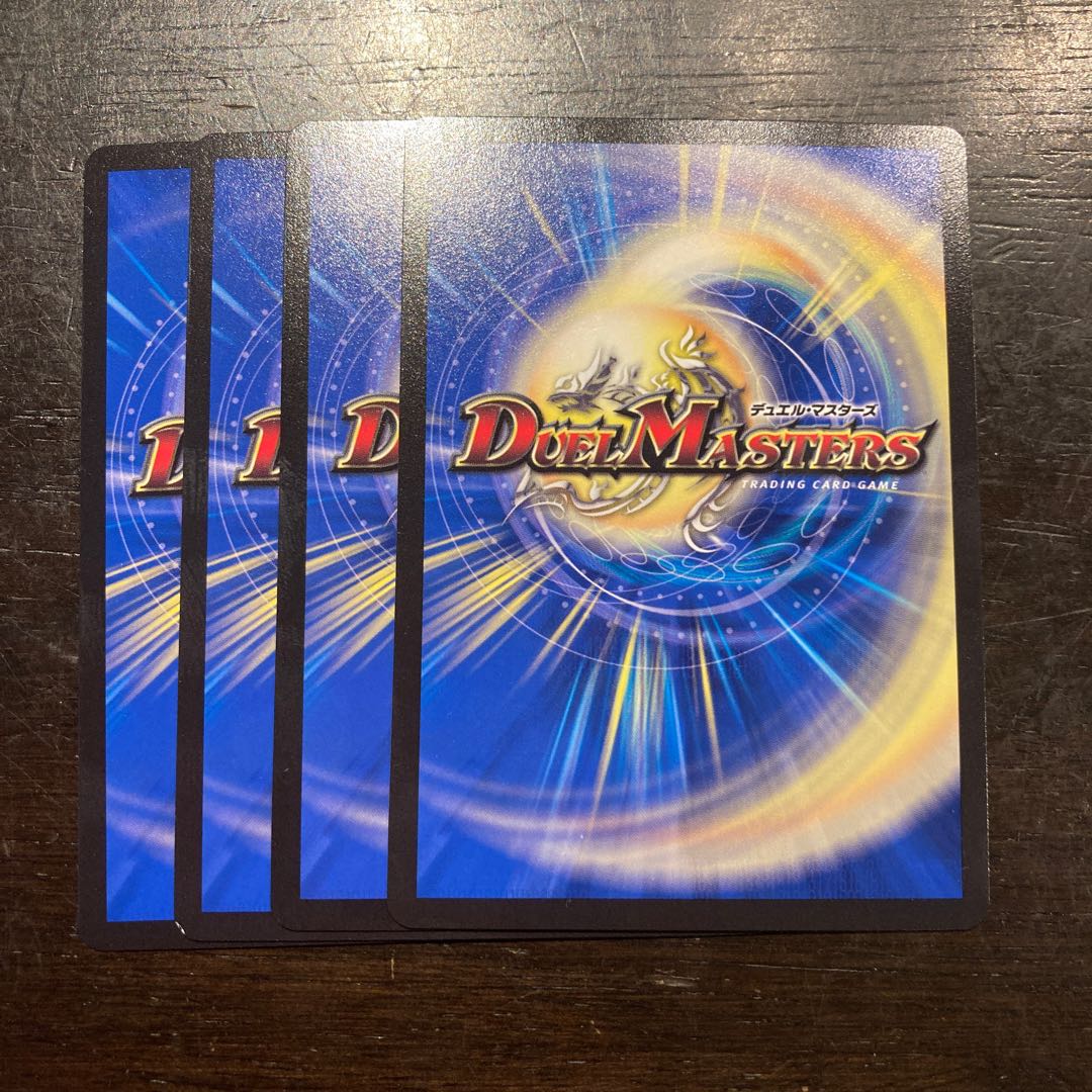 虹彩奪取 トップラサス