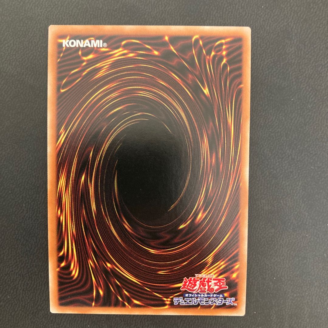 Gaia the Magical Knight of Dragons Prismatic Secret Rare