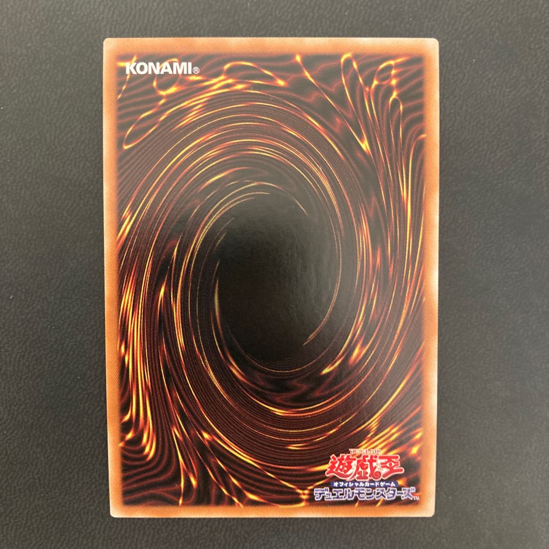 竜魔道騎士ガイア プリズマティックシークレットレア