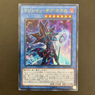 マジシャン・オブ・カオス ウルトラレア