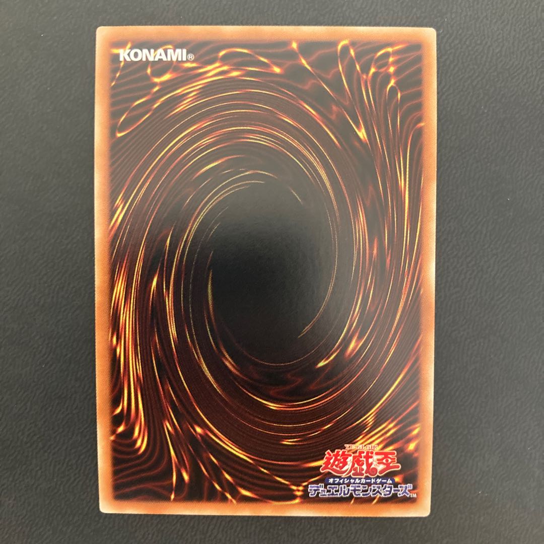 マジシャン・オブ・カオス ウルトラレア