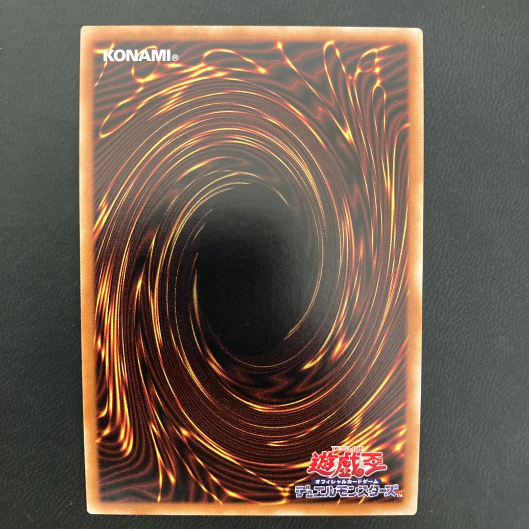 魔救の奇跡-ドラガイト シークレットレア