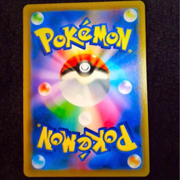 【ポケモンカード】はくばバドレックスVMAX