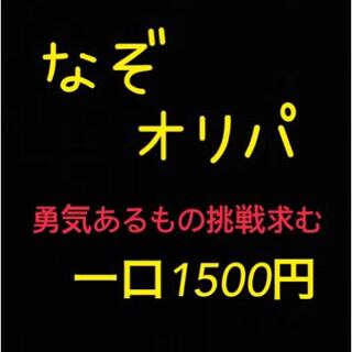kaka77様専用