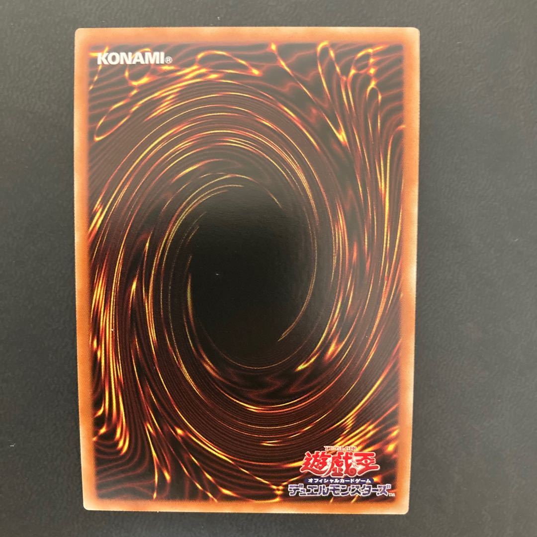 Divine Bow of Invocation - Apollousa Secret Rare