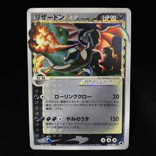 Charizard☆ Star, delta species, PCG