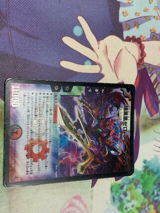 暗黒凰ゼロ・フェニックス