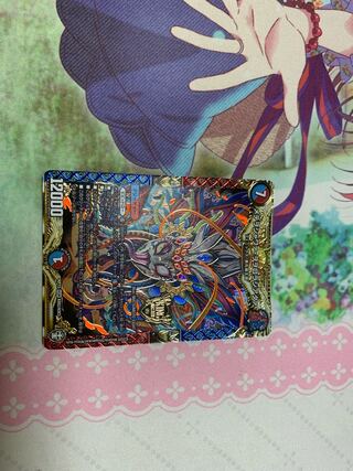 メテヲシャワァ・ヲヲロラシアタァ