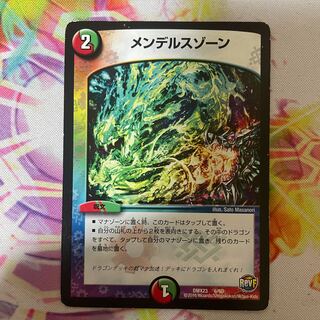 メンデルスゾーン