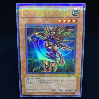 Amazoness Swords Woman Ultra Parallel Rare Urpala
