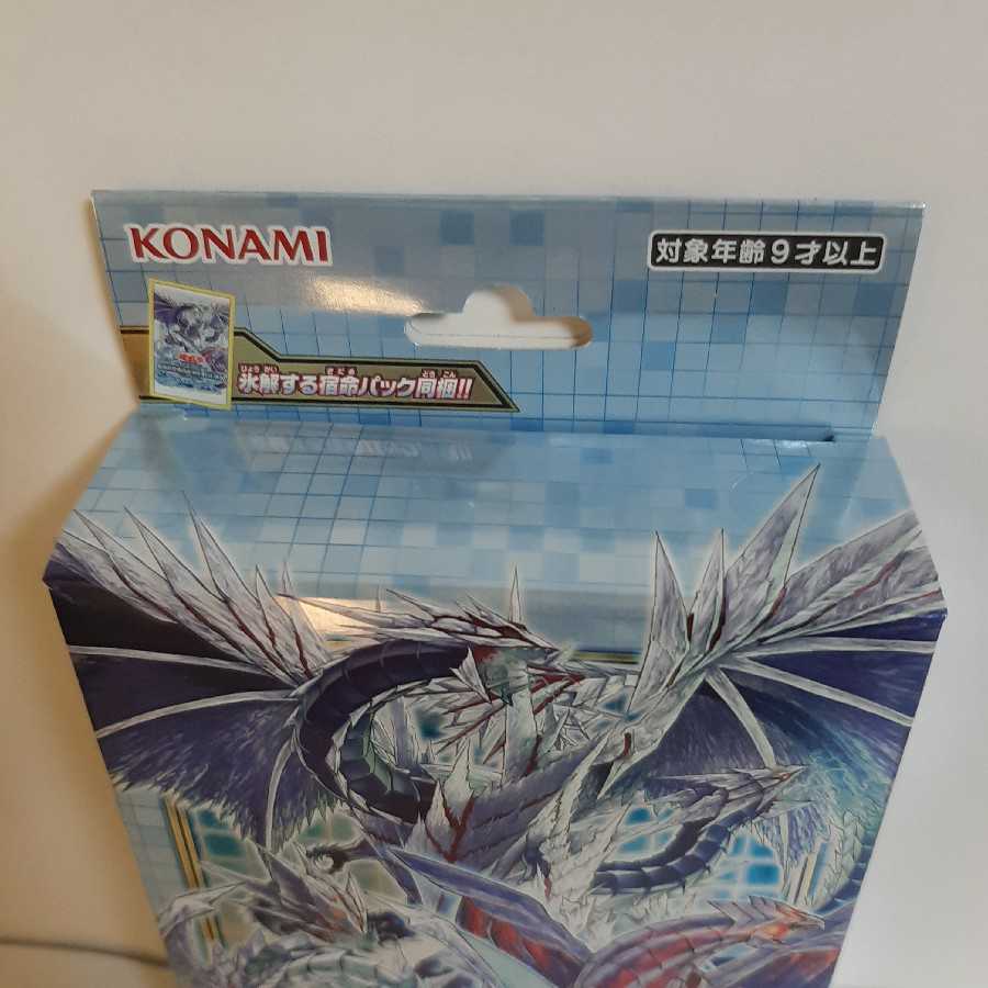 遊戯王 STRUCTURE DECK 凍獄の氷結界