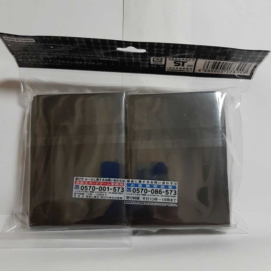 遊戯王 スリーブ ブルーアイズ・カオス・MAX・ドラゴン/真青眼の究極竜