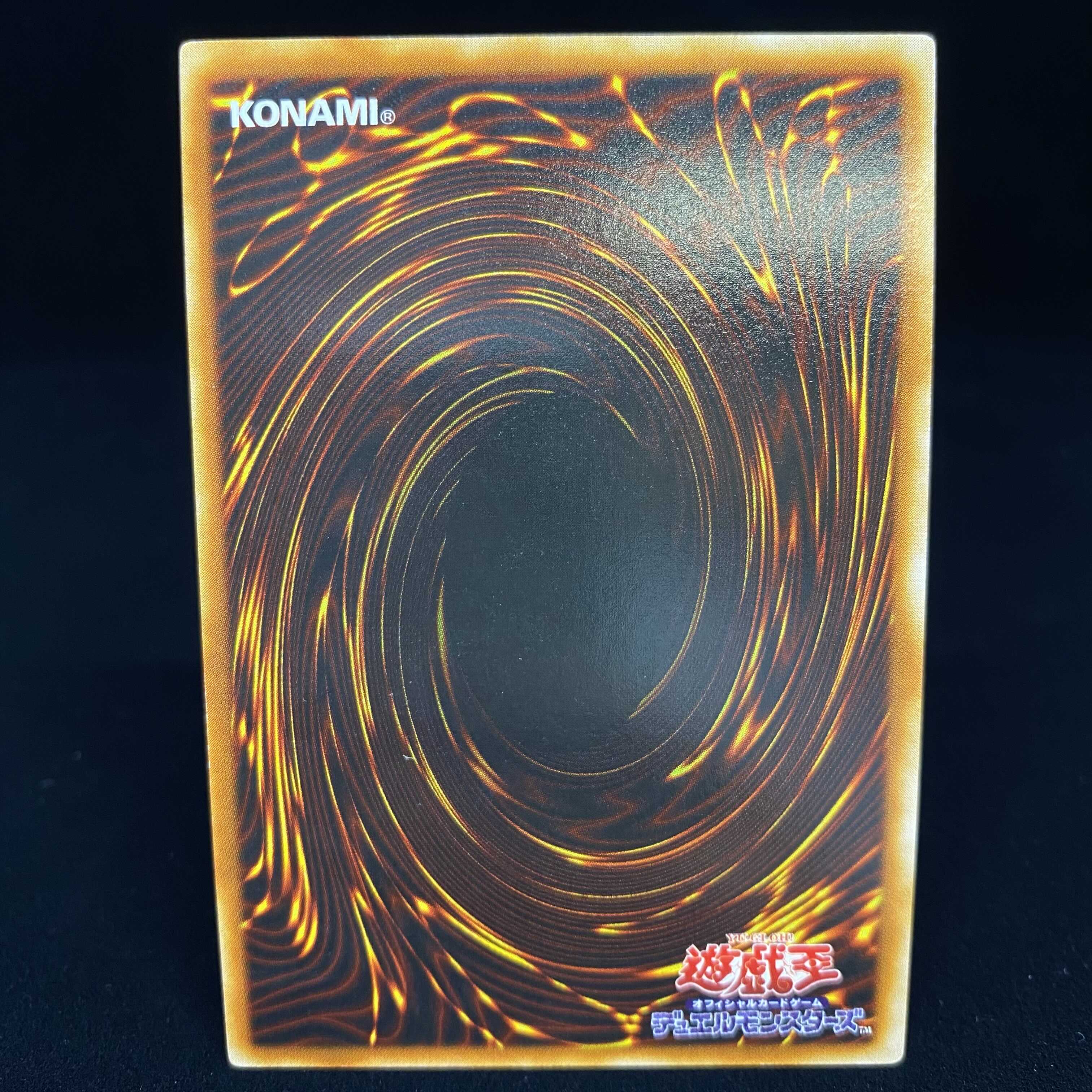 Right Arm of the Forbidden One Secret Rare PG-63
