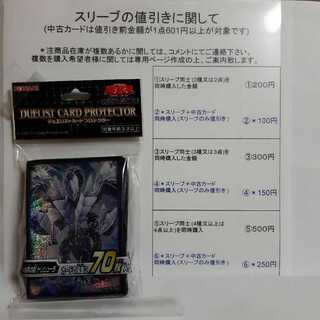 遊戯王　デュエリストカードプロテクター 氷結界の龍 トリシューラ