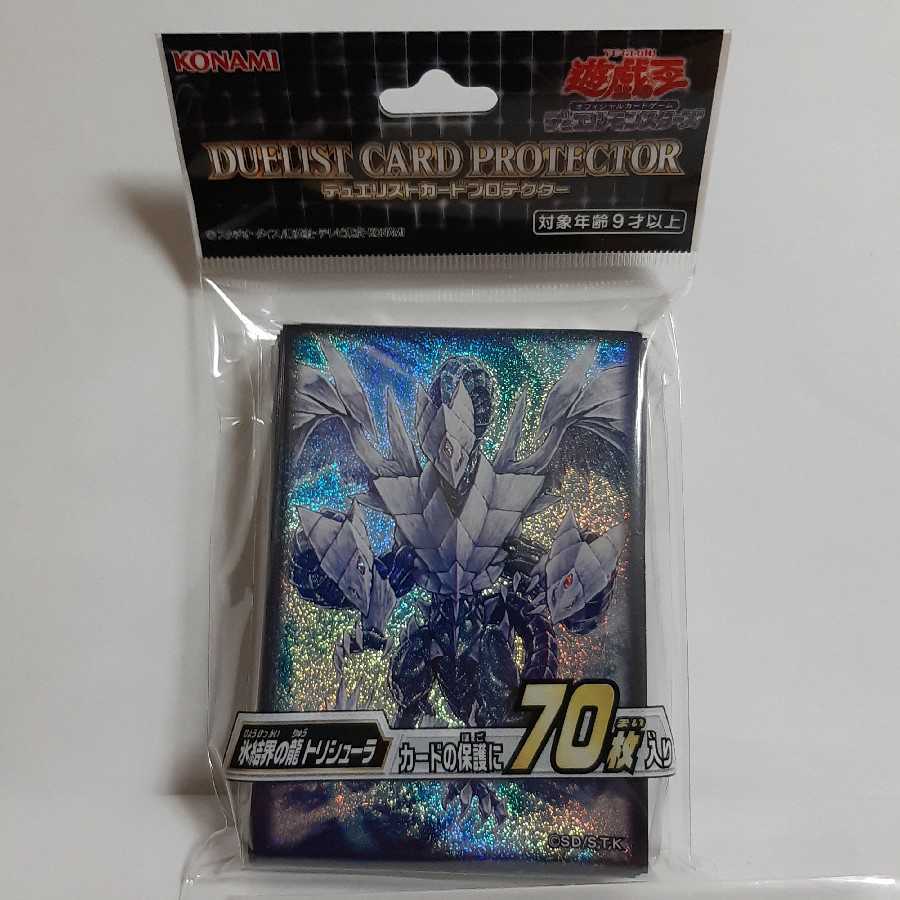 遊戯王　デュエリストカードプロテクター 氷結界の龍 トリシューラ