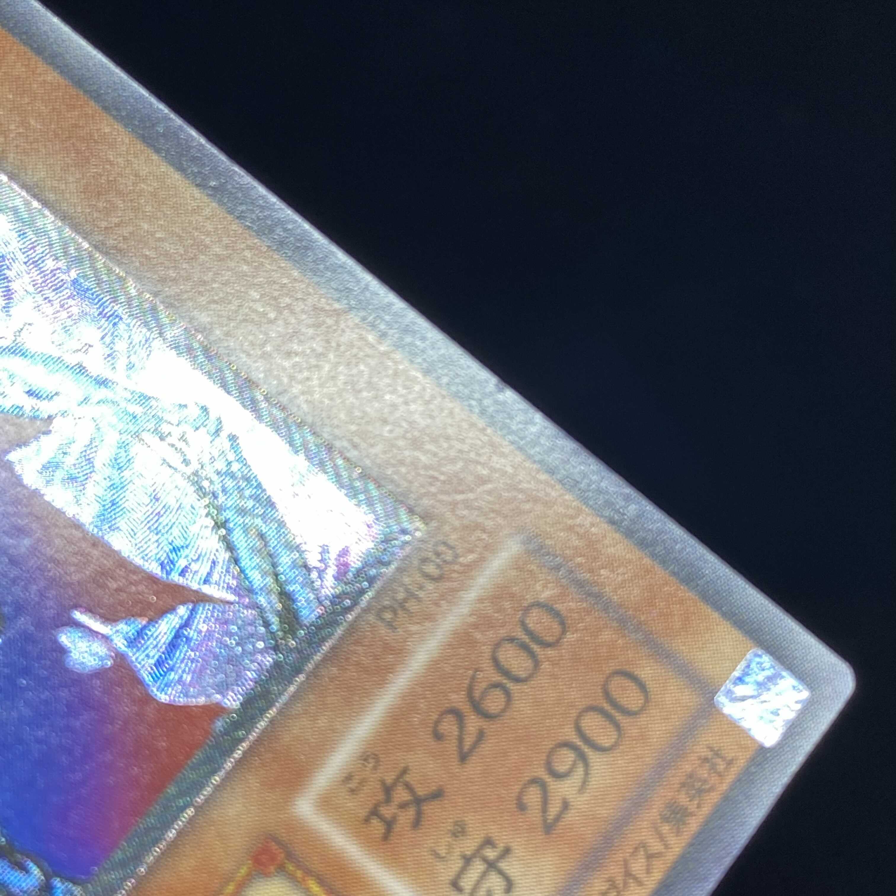 Fushioh Richie Ultimate Rare Relief