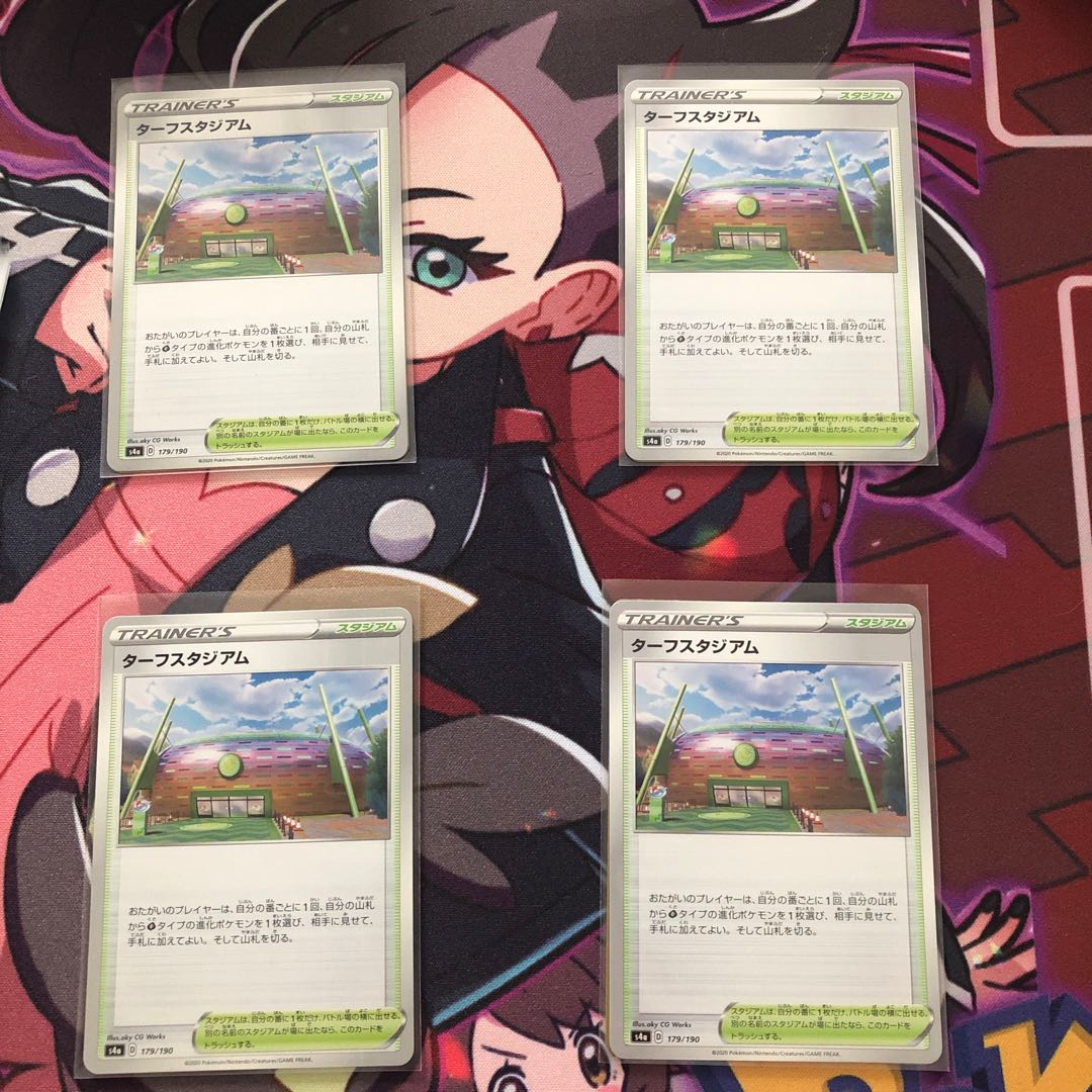 ターフスタジアム 4枚セット