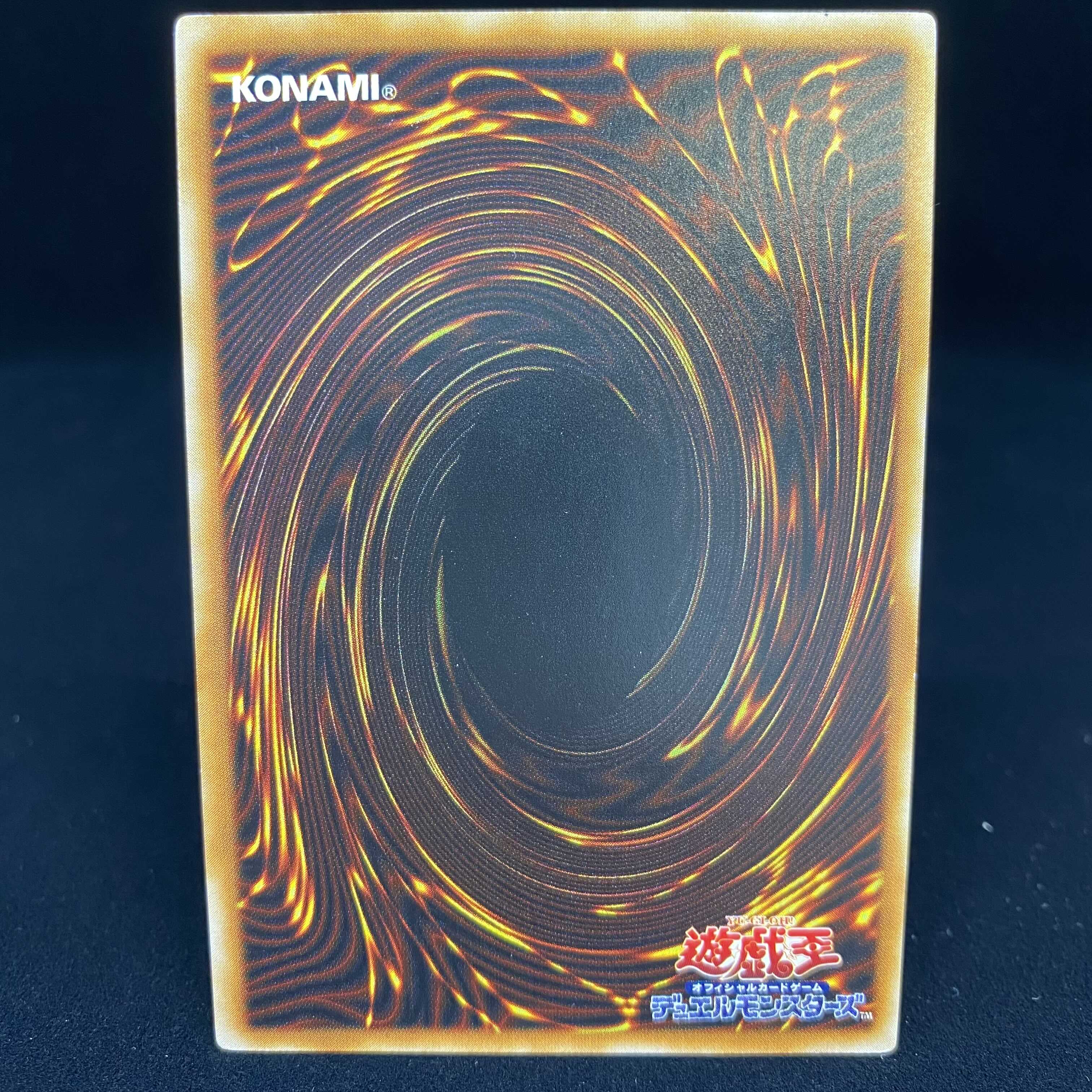 Blue-Eyes Toon Dragon Secret Rare