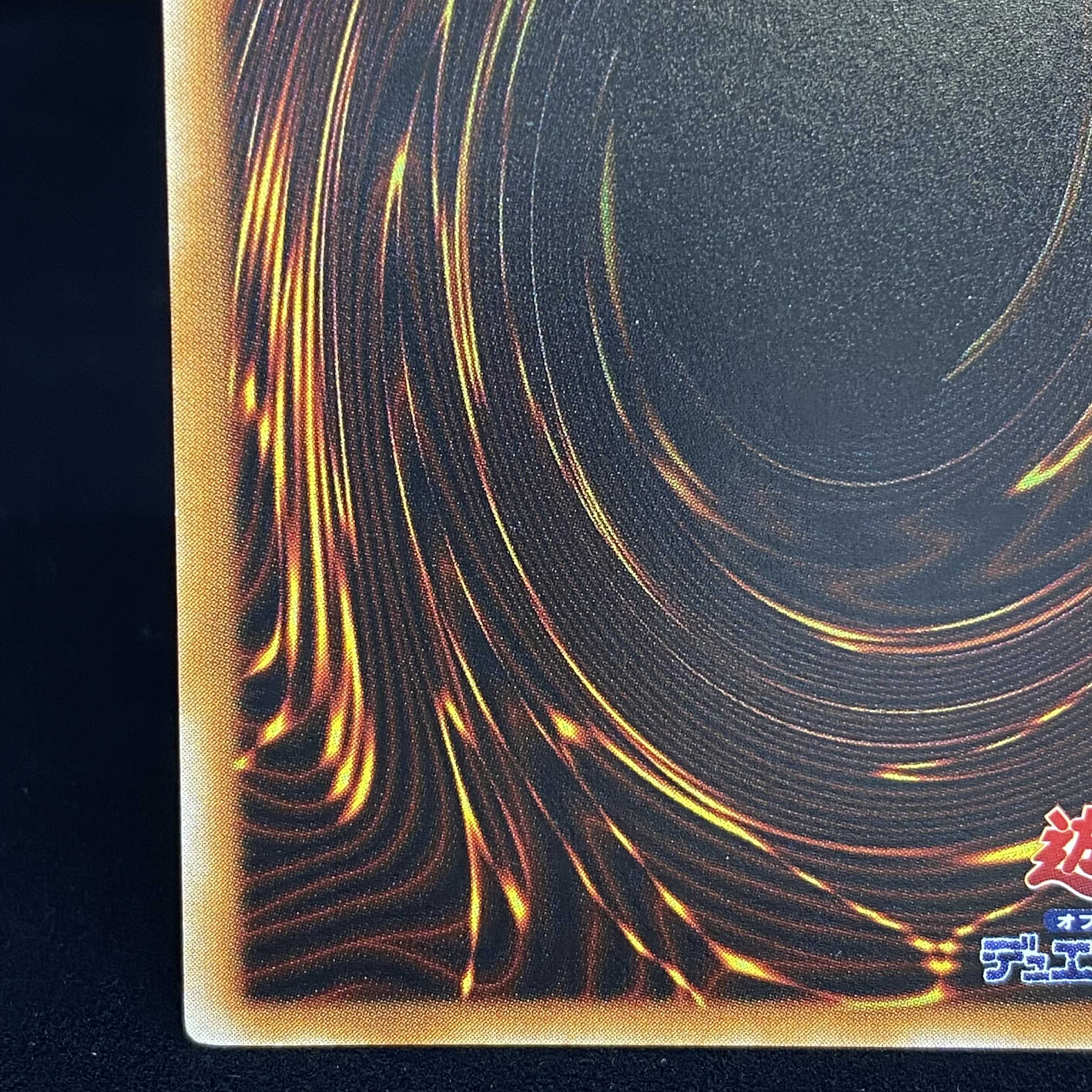 Blue-Eyes Toon Dragon Secret Rare