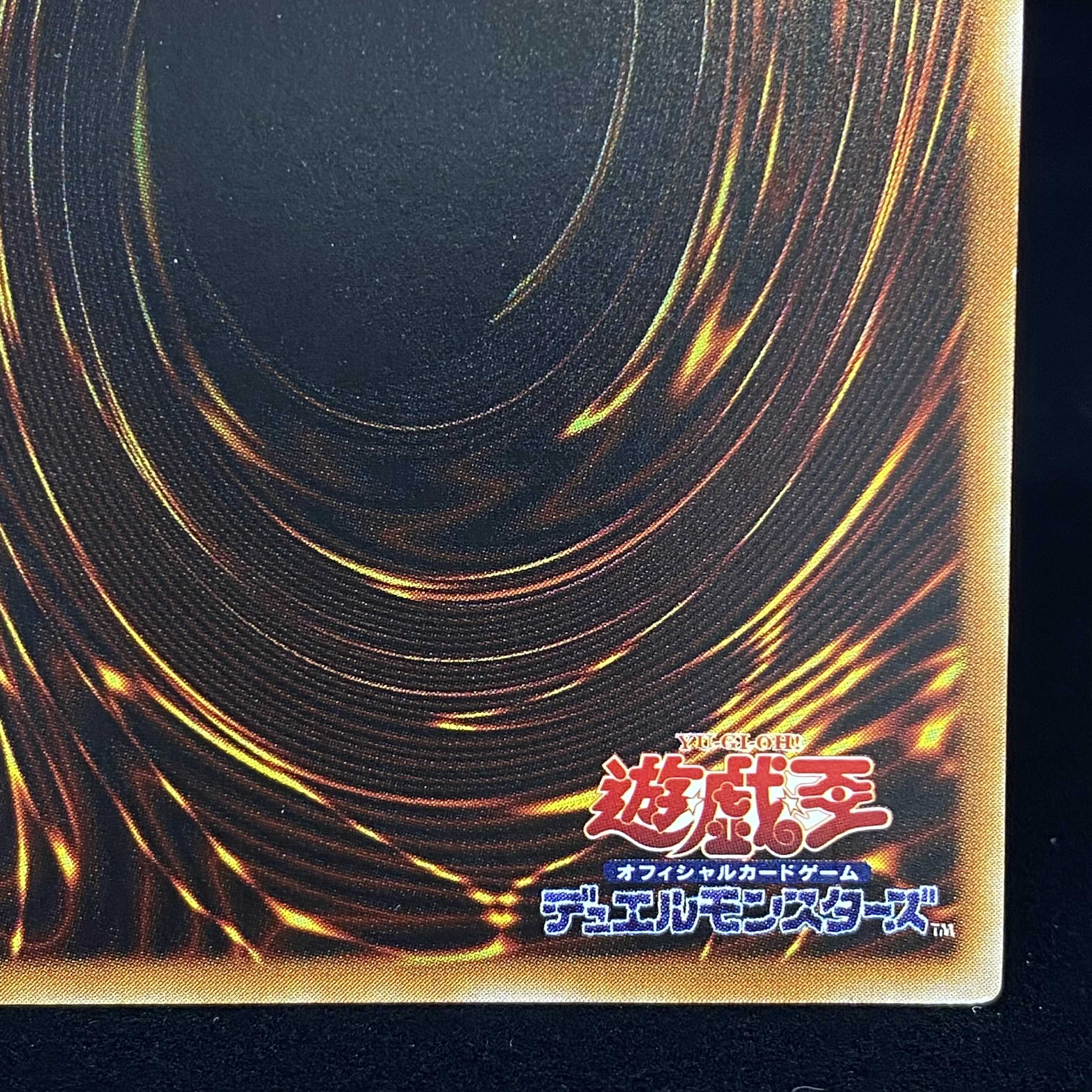 Blue-Eyes Toon Dragon Secret Rare