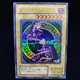 Dark Magician Ultra Rare LB-05