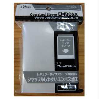 【新品】アクラス/ ザラザラマットスリーブオーバーサイズ