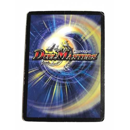 インフェルノ・サイン