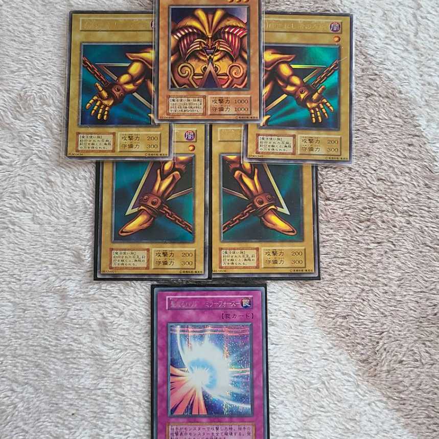 俺タイム様　50口