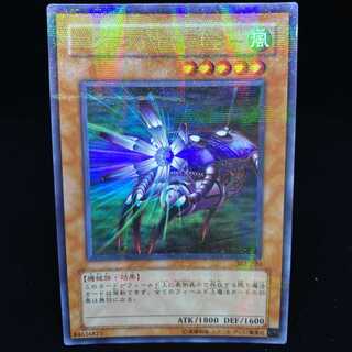 マジック・キャンセラー ウルトラパラレルレア ウルパラ