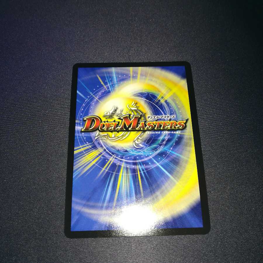 至宝を奪う月のロンリネス