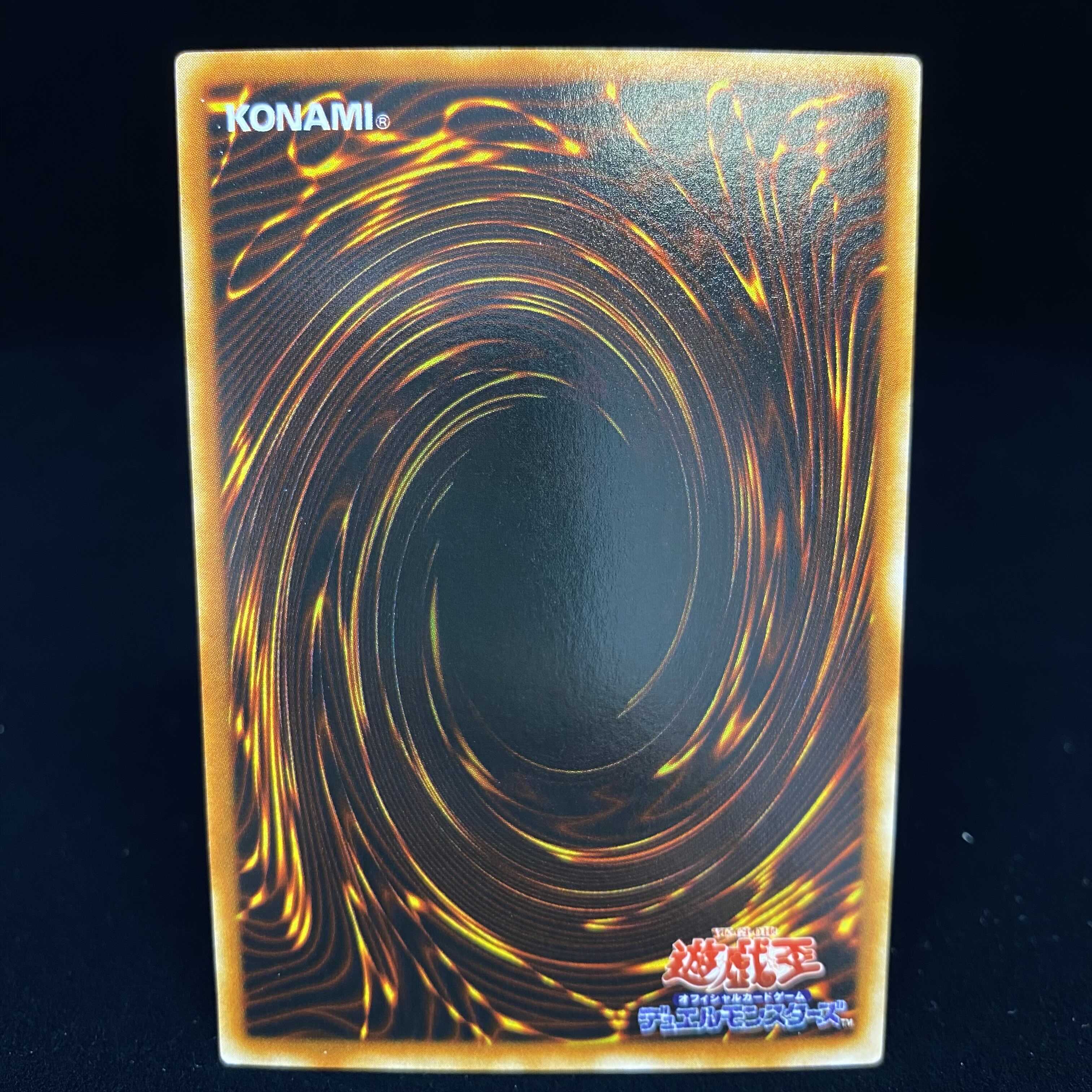 時の魔術師 シークレットレア