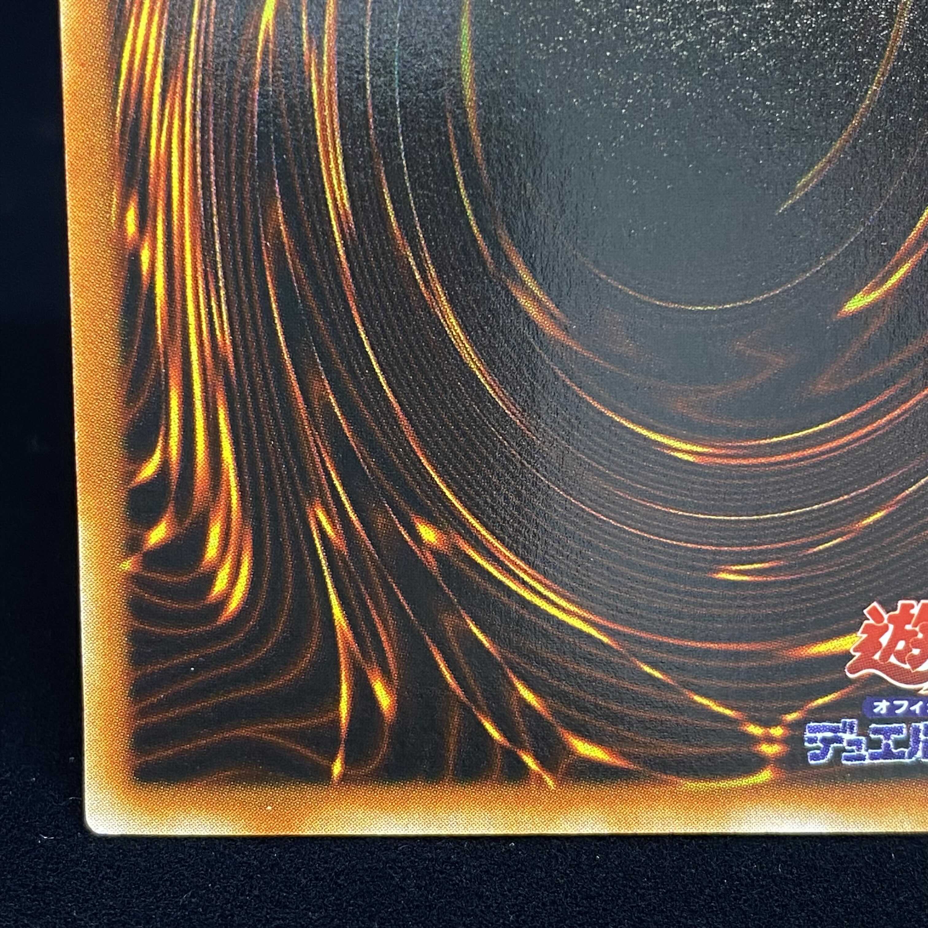 時の魔術師 シークレットレア