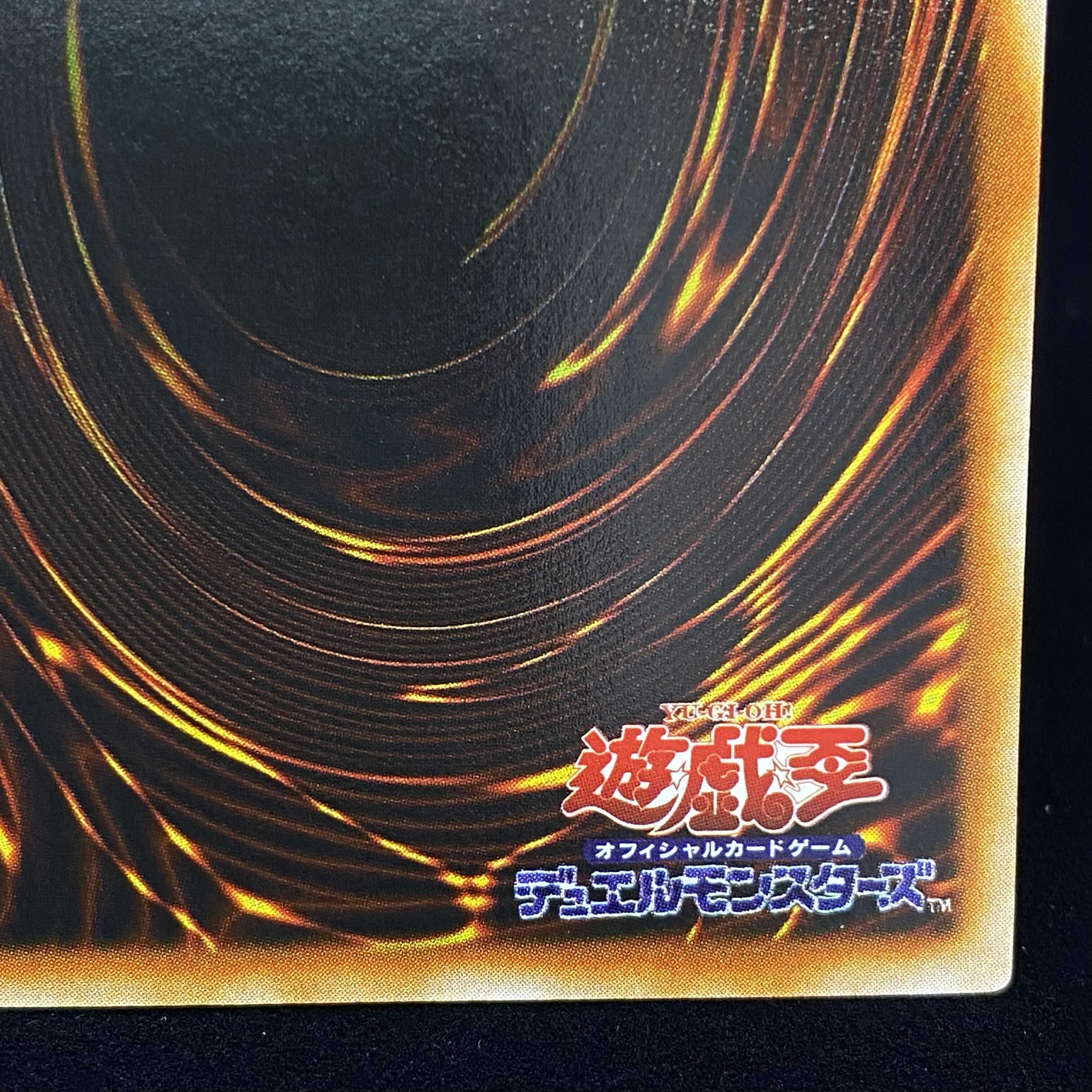 時の魔術師 シークレットレア