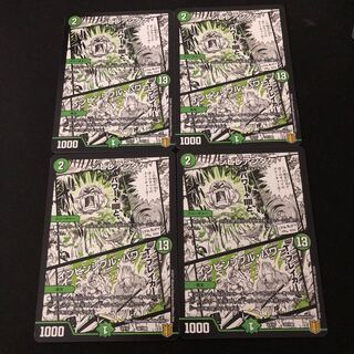 シビレアシダケ｜インビンシブル・パワー