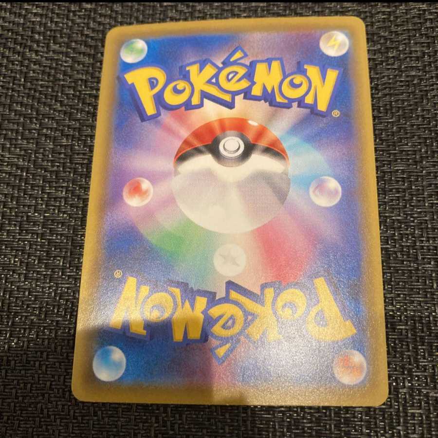 ターフスタジアム UR　１枚