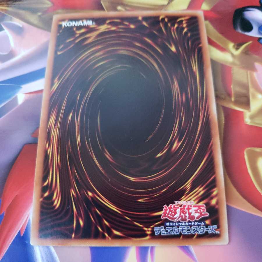 Light Dragon @ Ignistar Ultra Rare