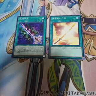 ヤマト様専用 竹光、増援 セット