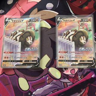 サダイジャV SR プロモ