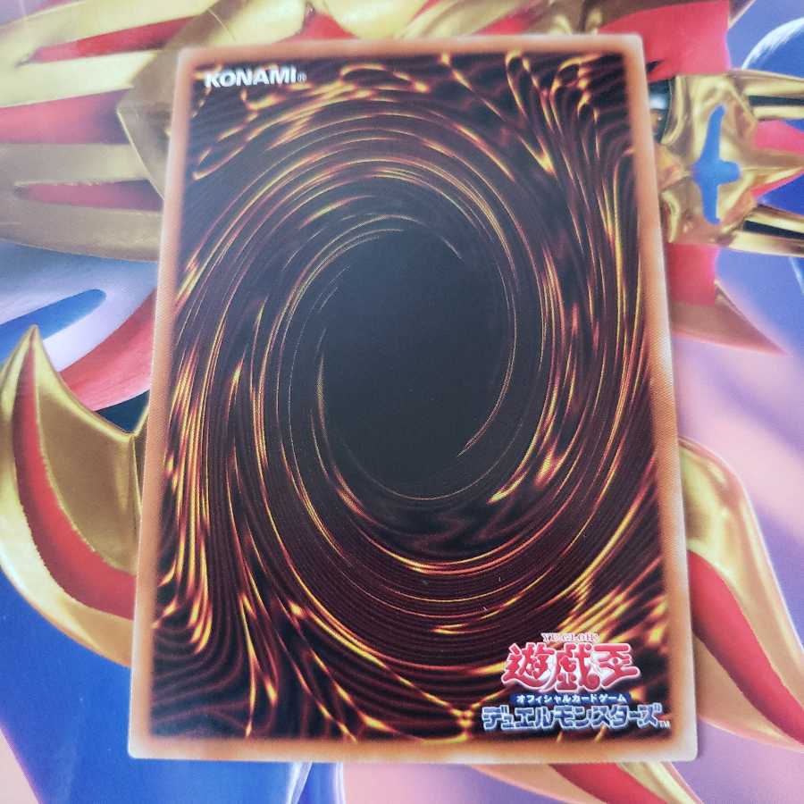 凶導の白騎士 シークレットレア