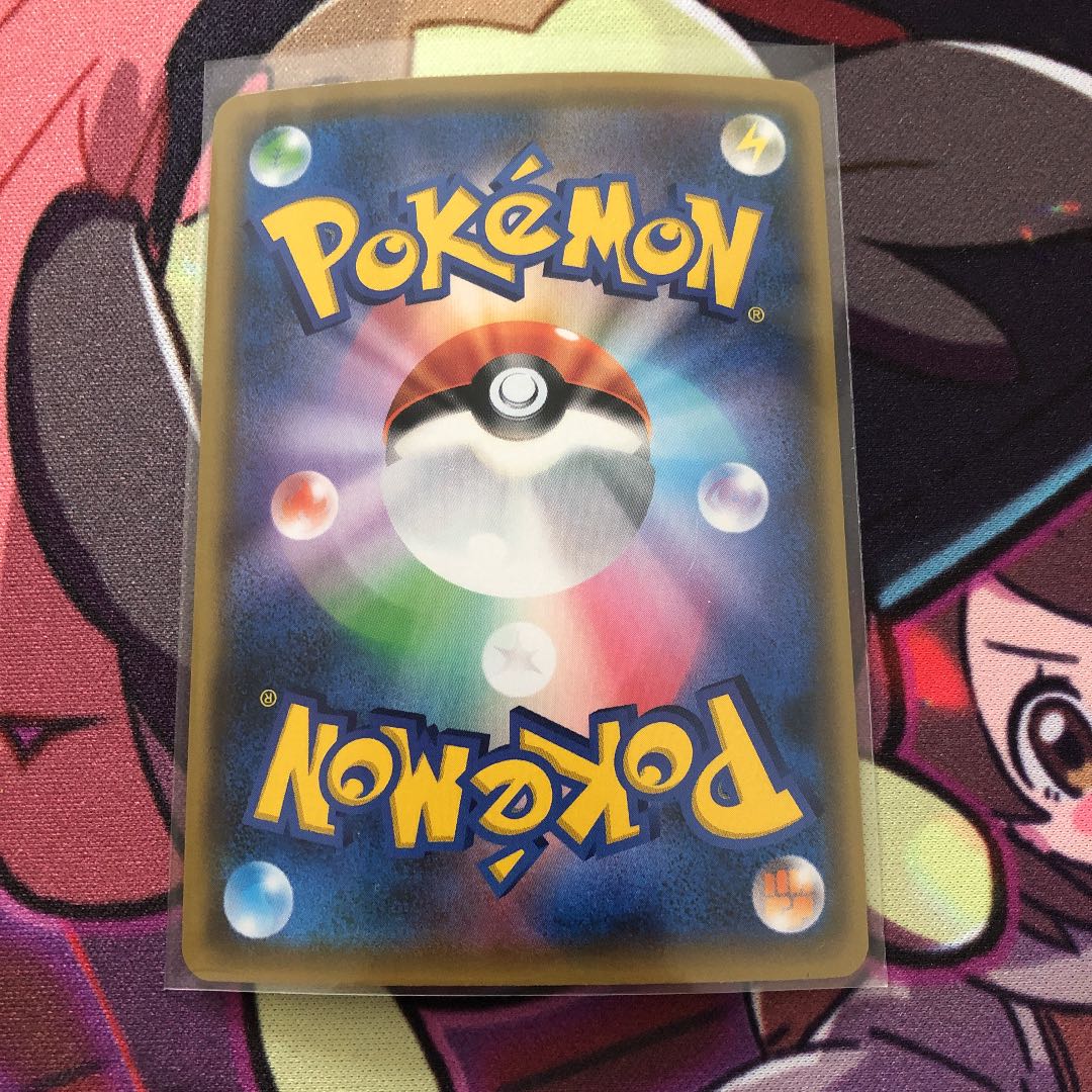 しまめぐりのあかし UR